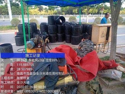 前进管道短管置换-管道顶管-炜誉市政
